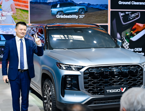 CHERY TIGGO V: Leading a New Era of 3-in-1 Family Mobility